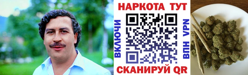 Наркошоп купить Канабис Меф мяу мяу Нюрба
