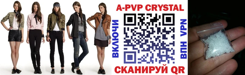 Купить Нюрба Альфа ПВП СК