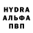 Alpha PVP кристаллы BRO hasbik