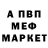 Кетамин VHQ Aleko Chxaidze