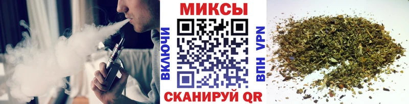 БУТИРАТ BDO  Купить где  Нюрба 
