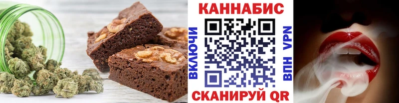 Cannafood конопля  Купить закладки  Нюрба 