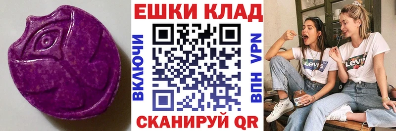 Экстази Cube  Купить где  Нюрба 