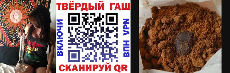 Купить где  Нюрба  ГАШ Cannabis 