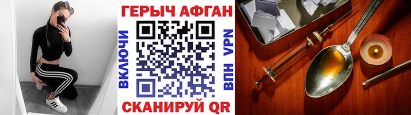 Купить  Нюрба  ГЕРОИН гречка 