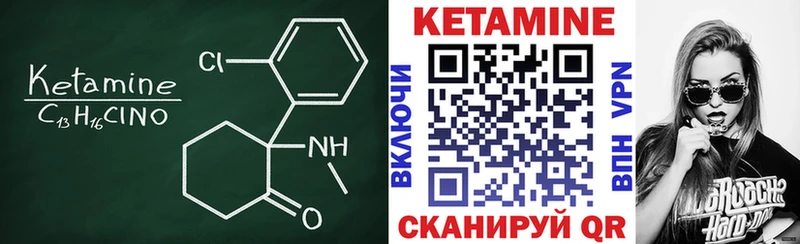 Купить закладки  Нюрба  Кетамин ketamine 