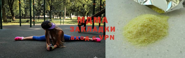 гашик Балабаново