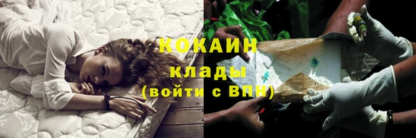 COCAINE Арсеньев