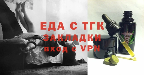 бошки Балахна