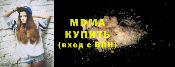 COCAINE Арсеньев