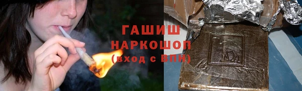 COCAINE Арсеньев