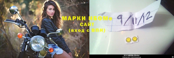 не бодяженный Армянск