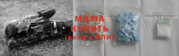 COCAINE Арсеньев