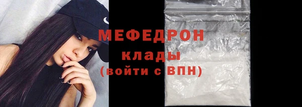 COCAINE Арсеньев