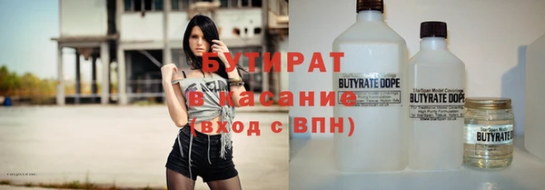COCAINE Арсеньев
