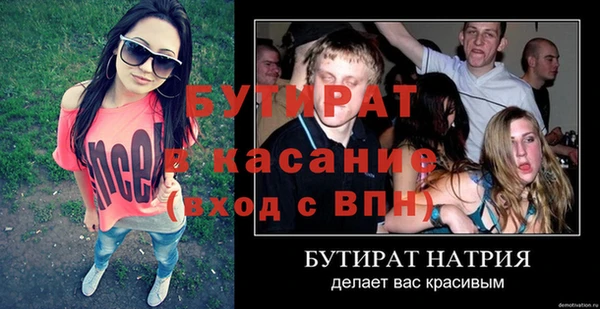экстази Аркадак