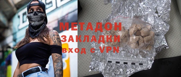 COCAINE Арсеньев