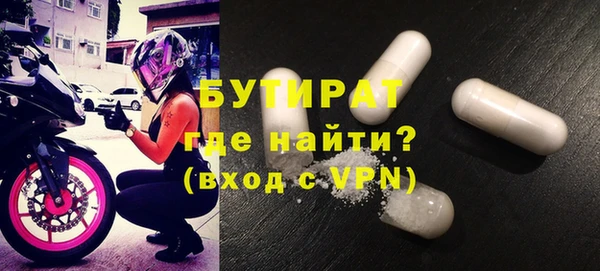 COCAINE Арсеньев