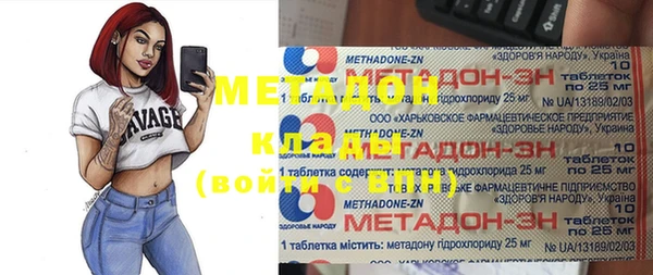 экстази Аркадак