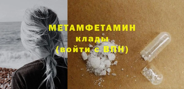 не бодяженный Армянск