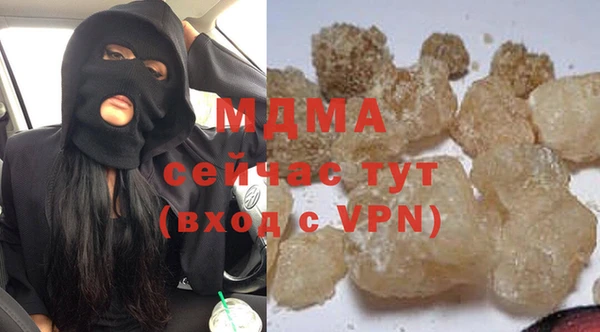 не бодяженный Армянск