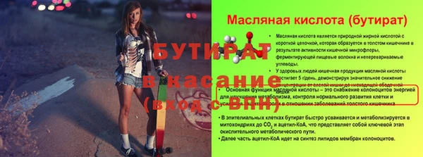мескалин Баксан