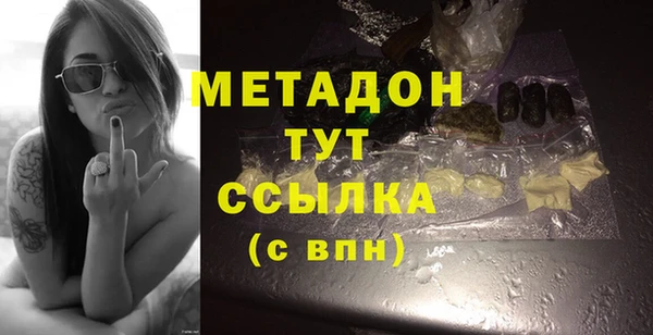 экстази Аркадак