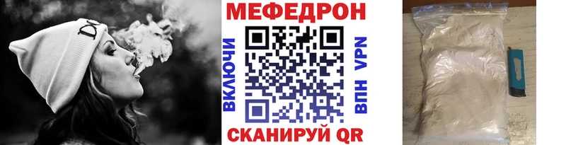 МЕФ 4 MMC  Купить закладки  Нюрба 