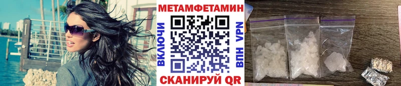 Купить  Нюрба  Первитин Декстрометамфетамин 99.9% 