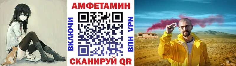 Метамфетамин кристалл Нюрба