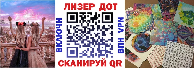 Марки 25I-NBOMe 1500мкг Купить Нюрба